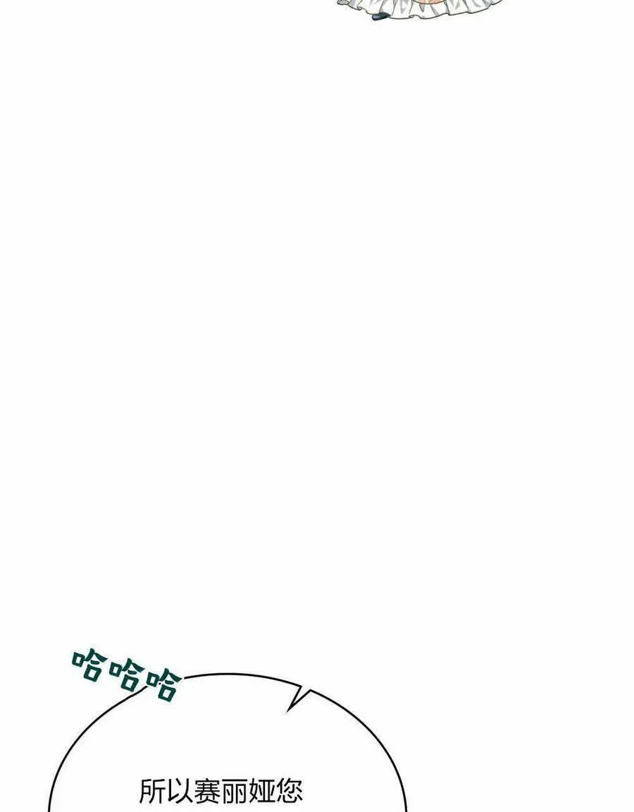 第35话29