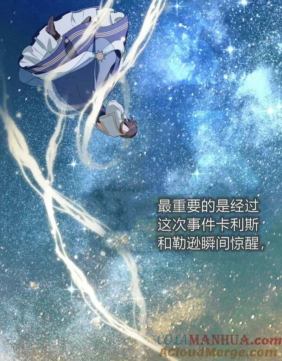 第32话77