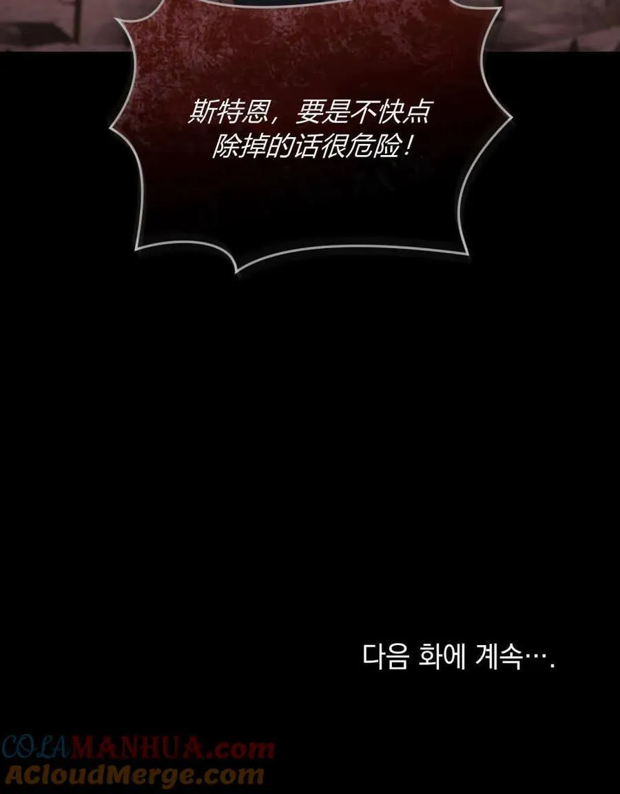 第48话81
