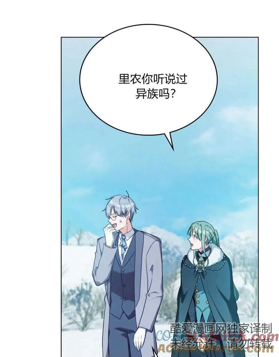 第47话21