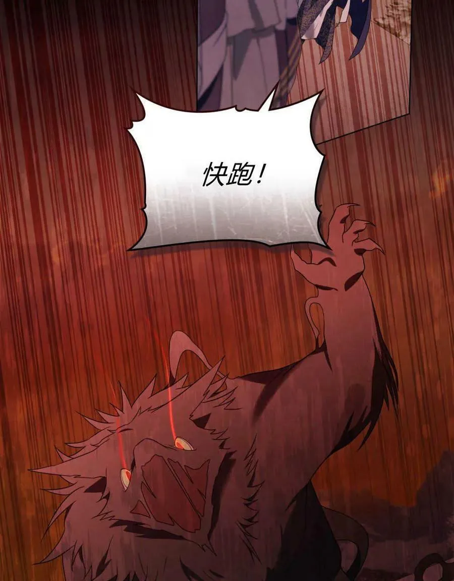 第32话38