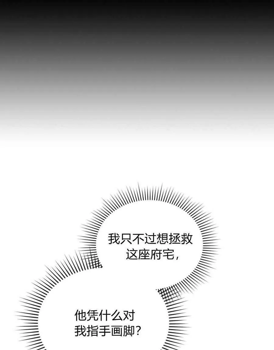 第23话55