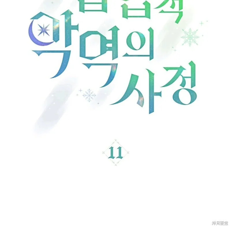 第11话60