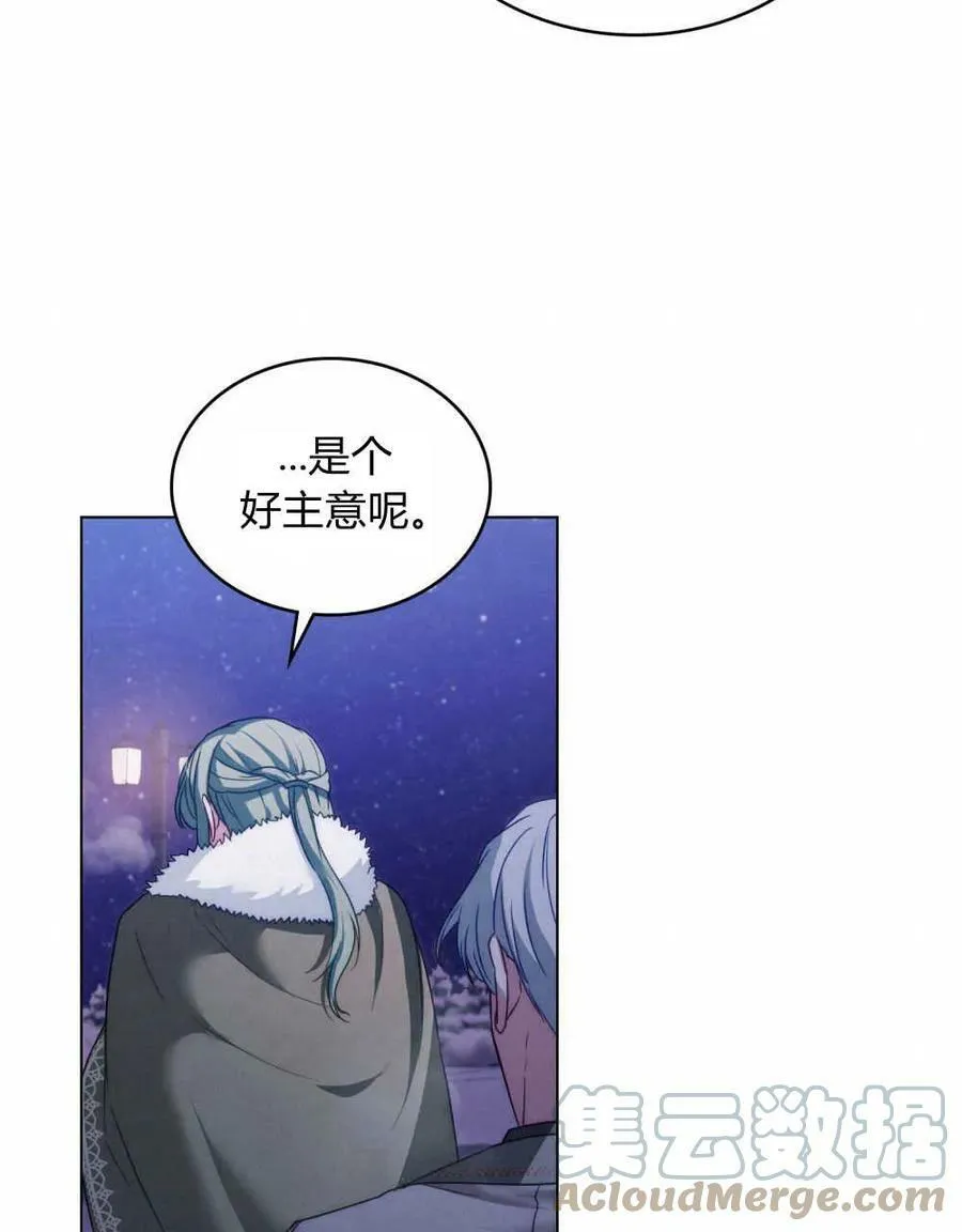 第27话18