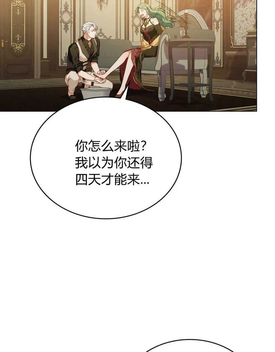 第44话29