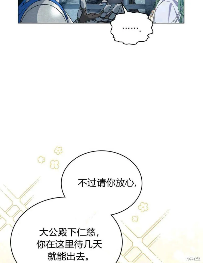 第11话15