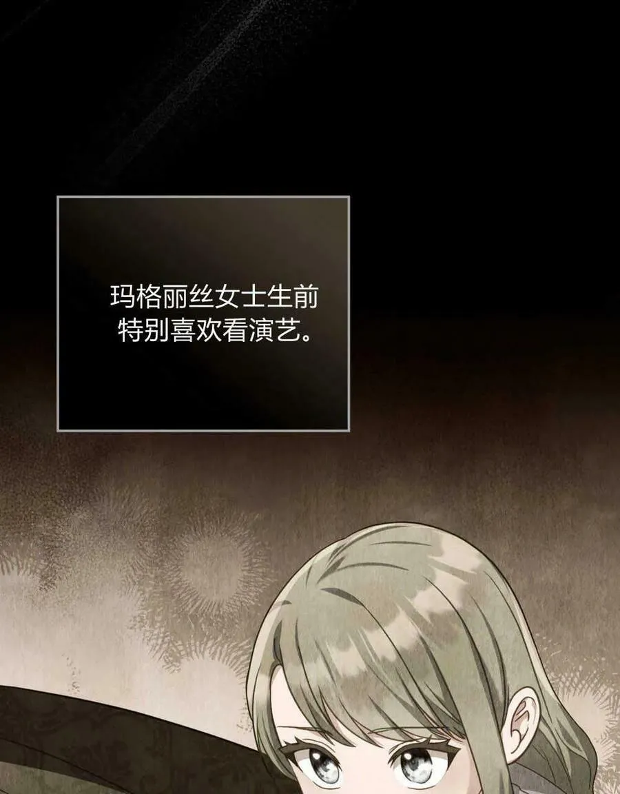 第37话73