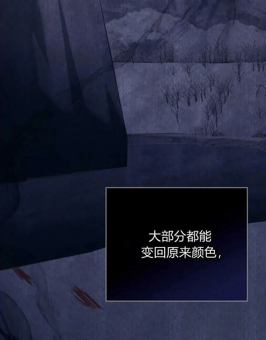 第37话29