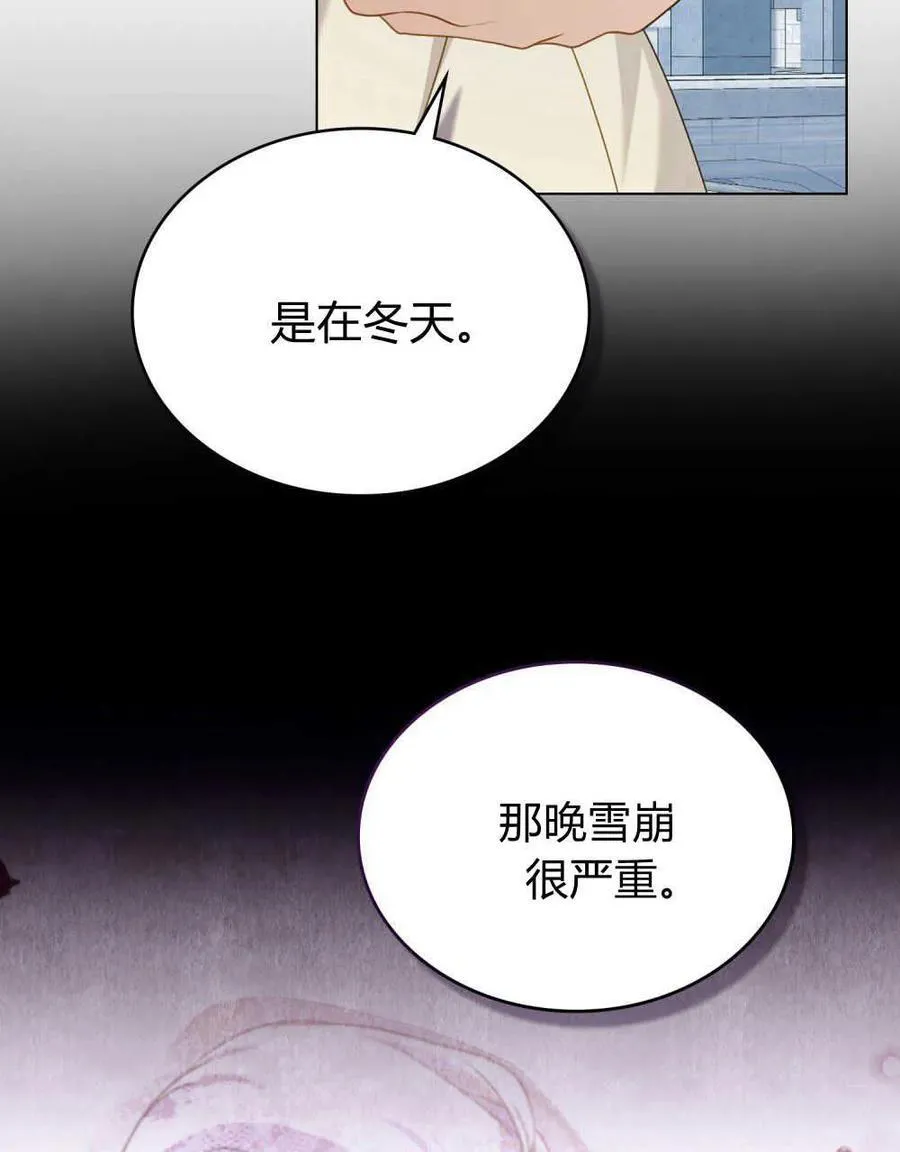 第53话47