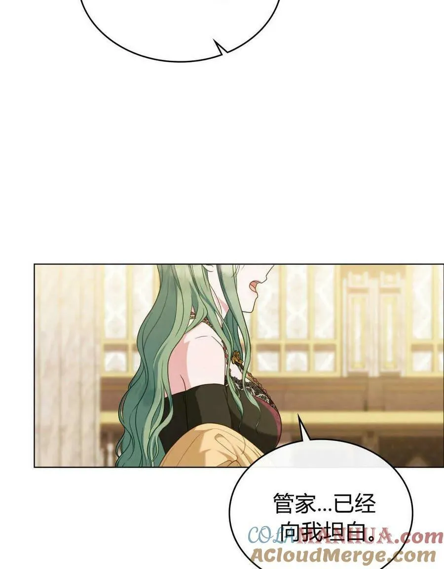 第43话32