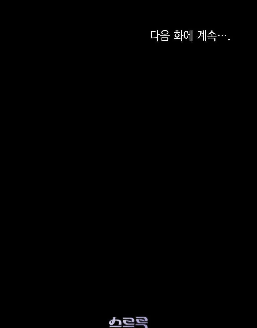 第46话87