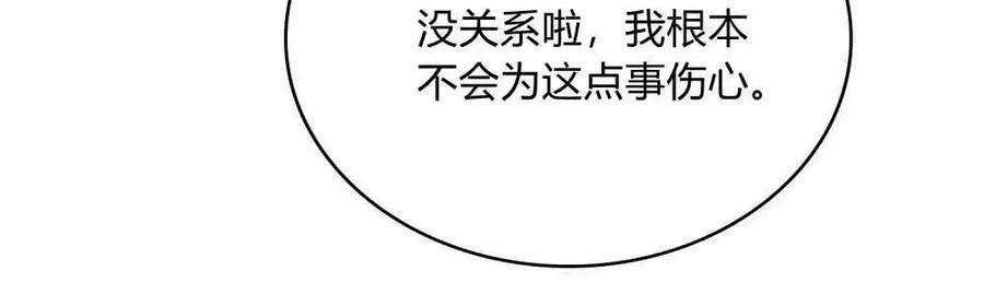 第38话93