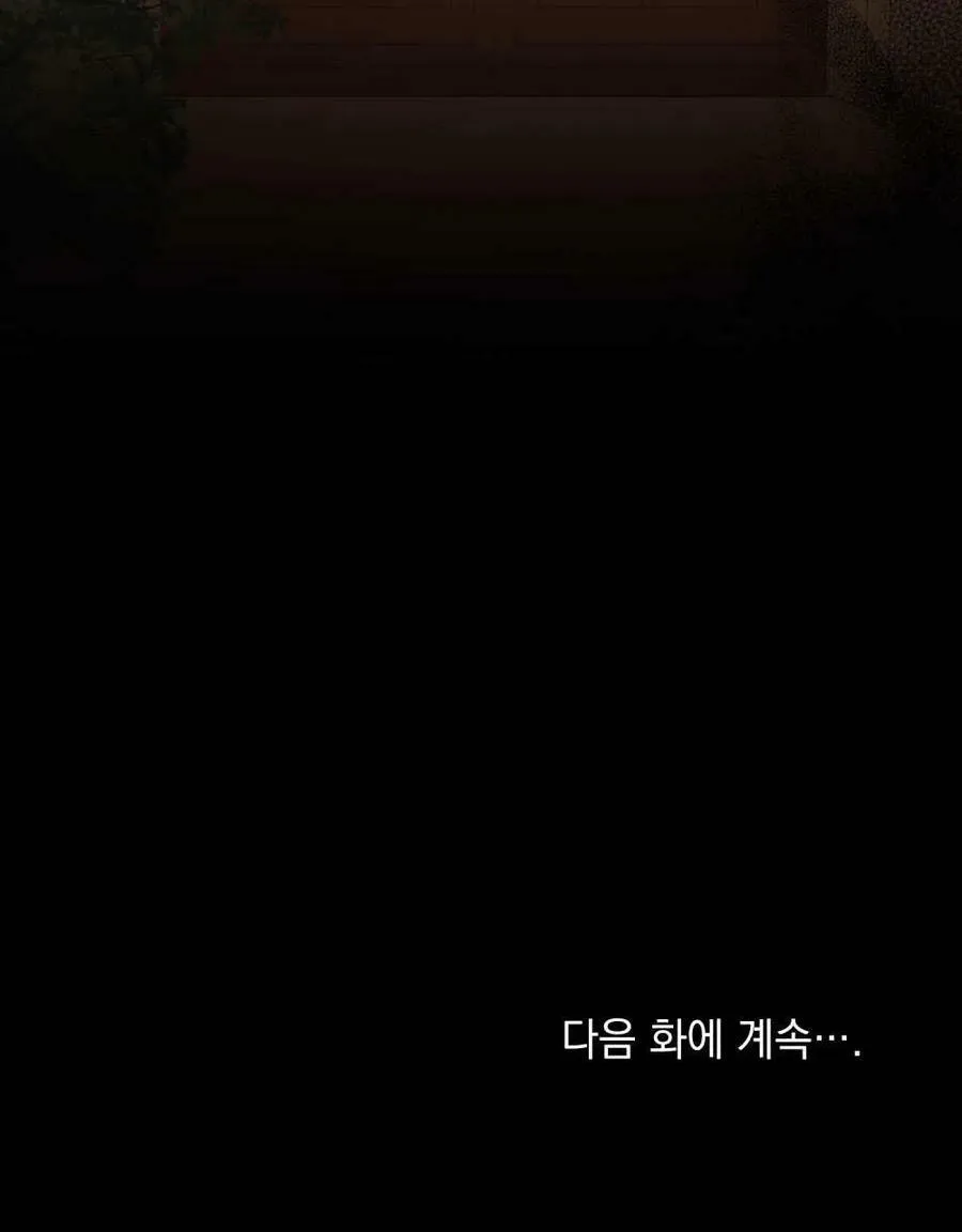 第41话118