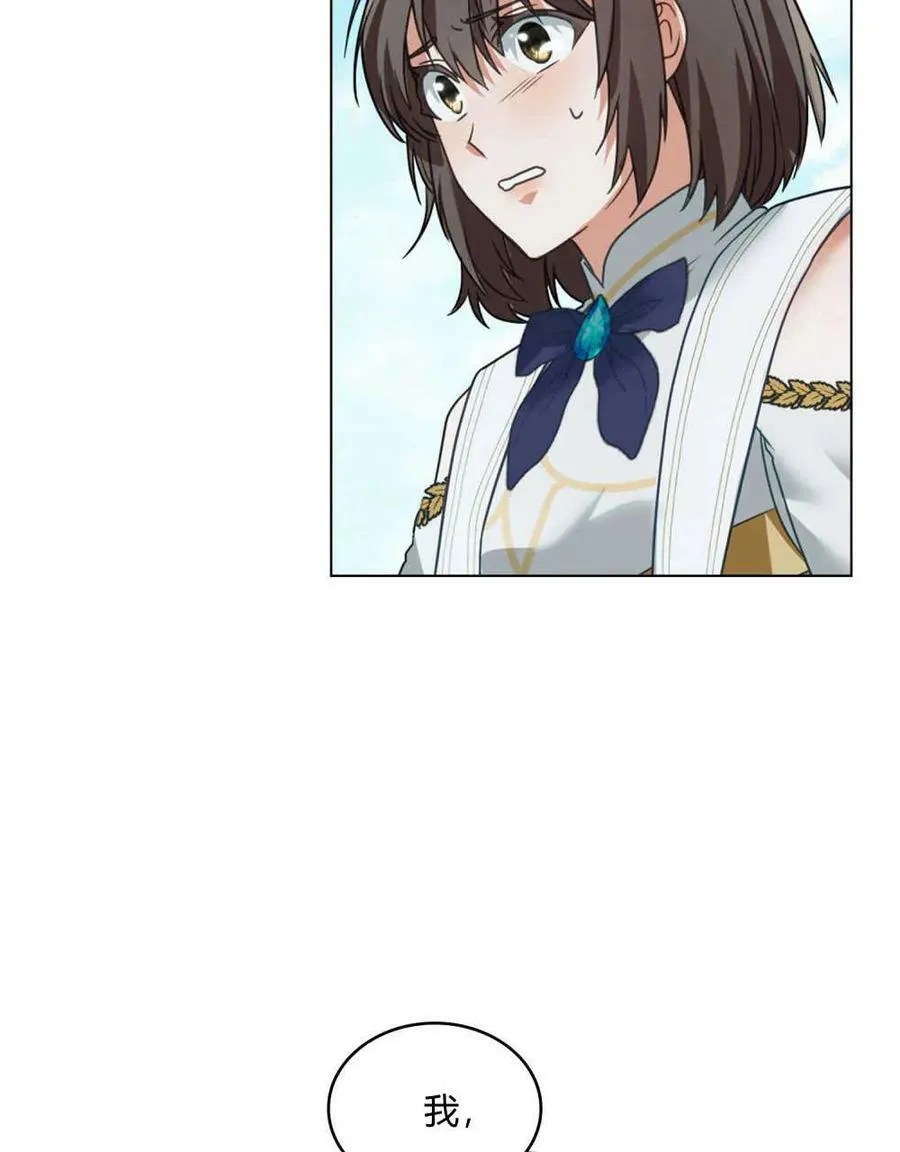 第31话6