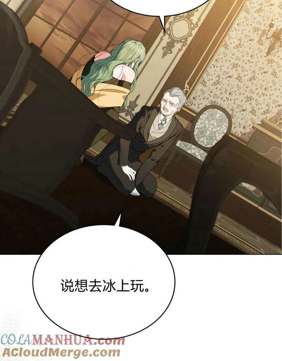 第43话36