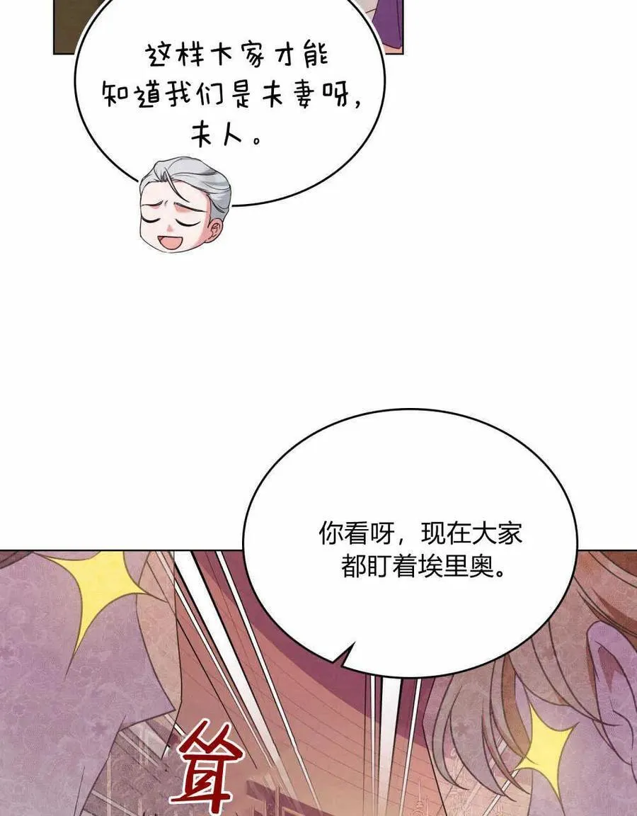 第54话59