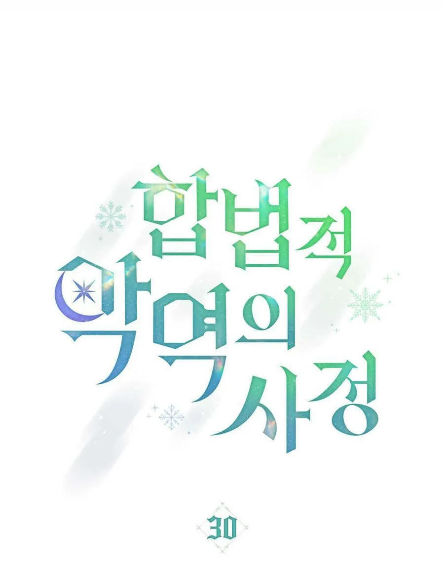 第30话43