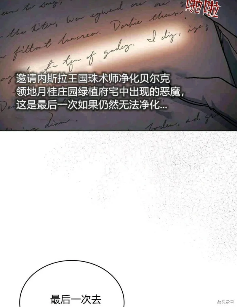 第12话13