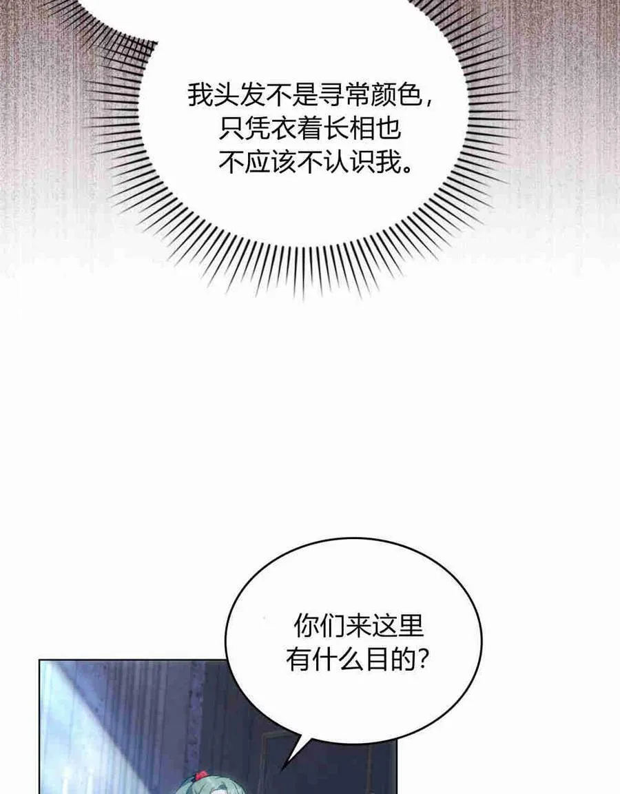 第24话11