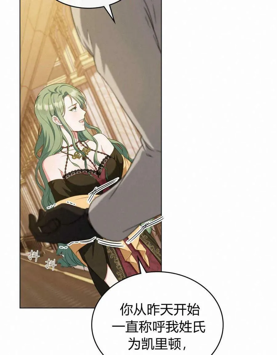 第43话67