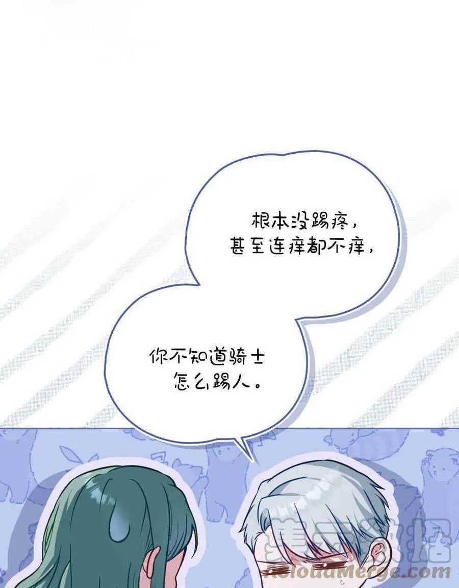 第24话80