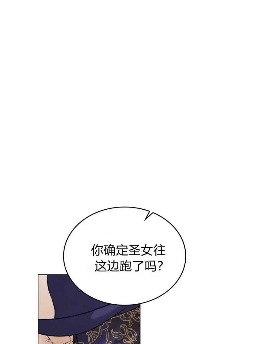 第31话79