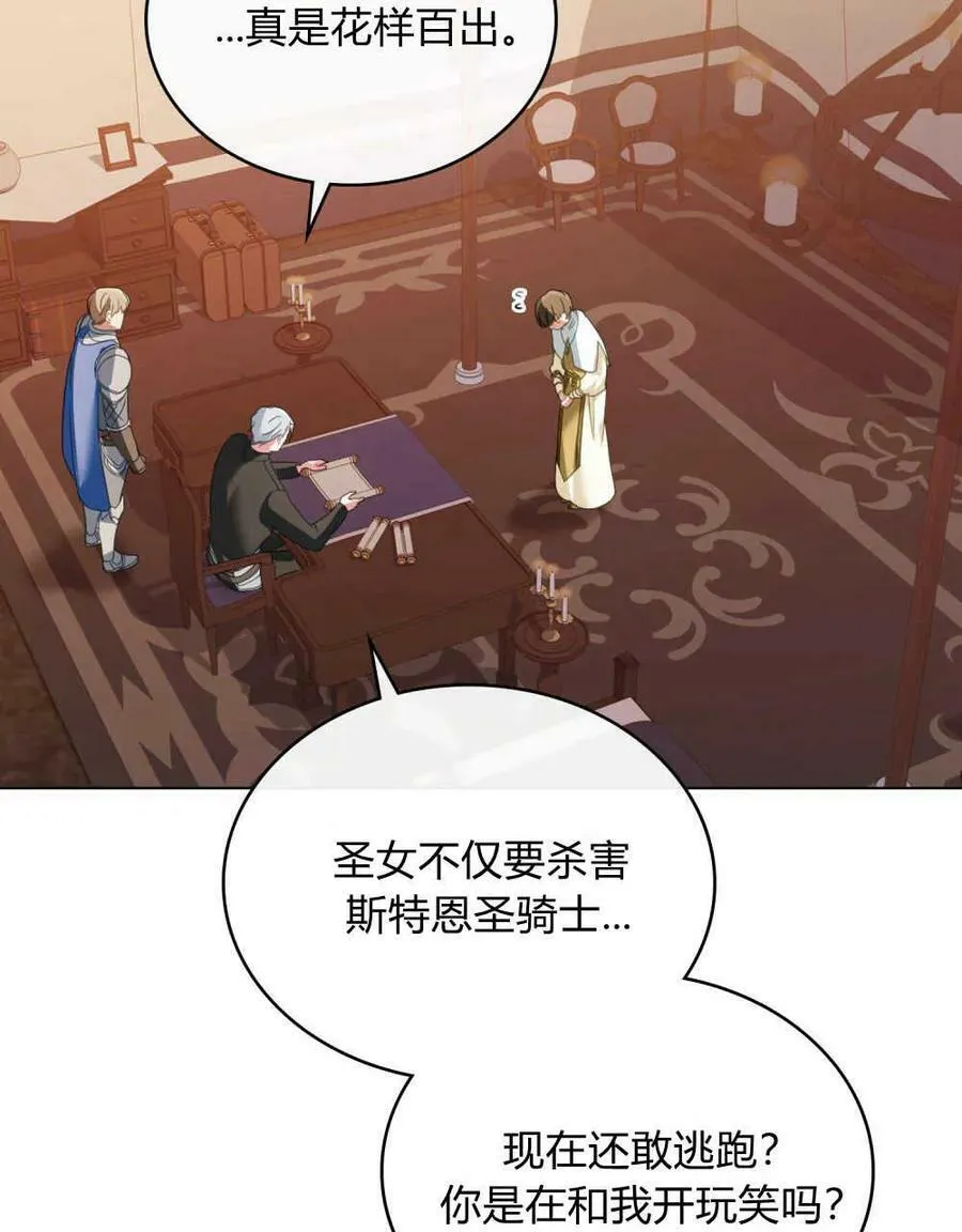 第31话67