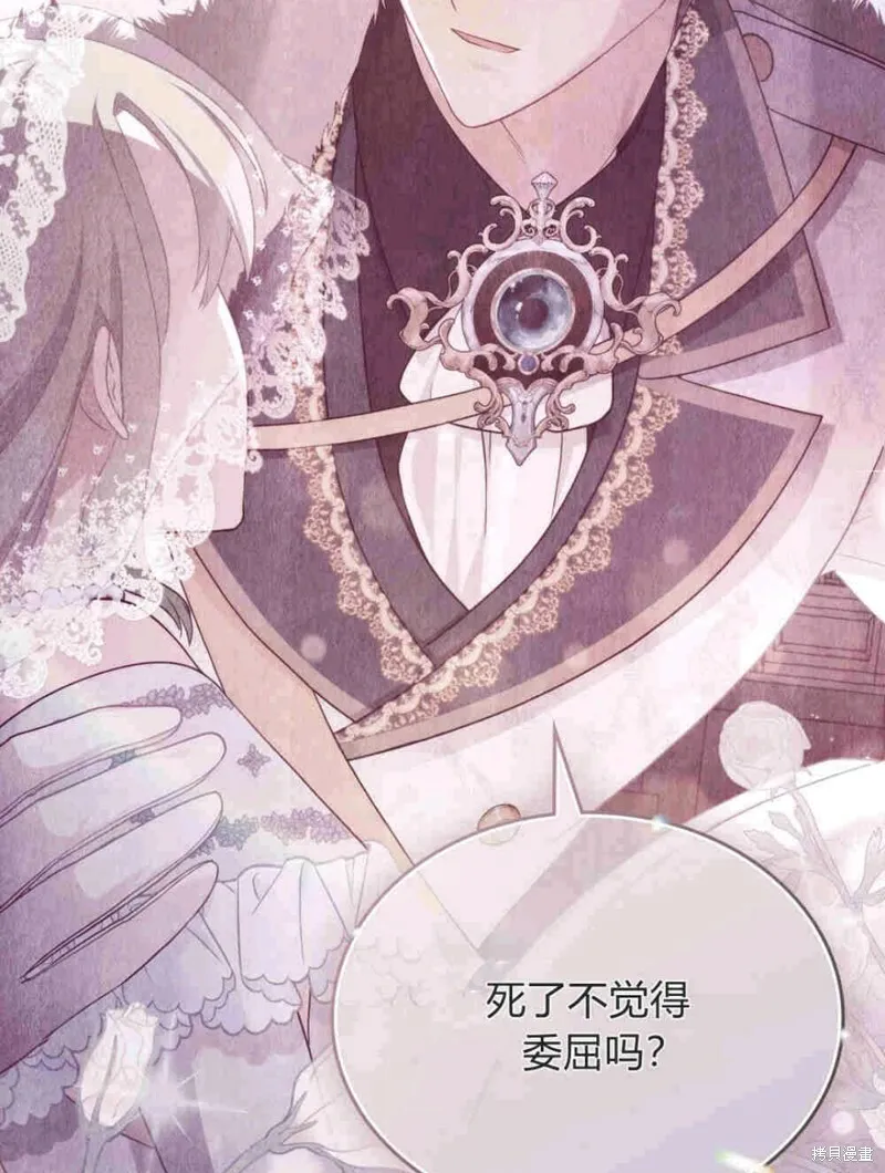 第11话33