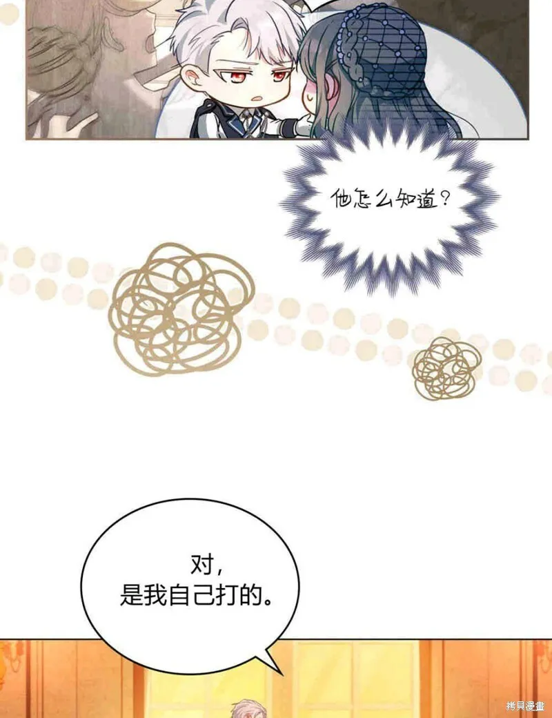 第13话16