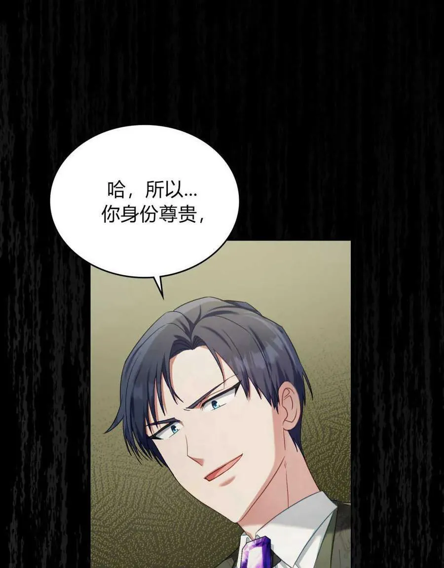 第38话50