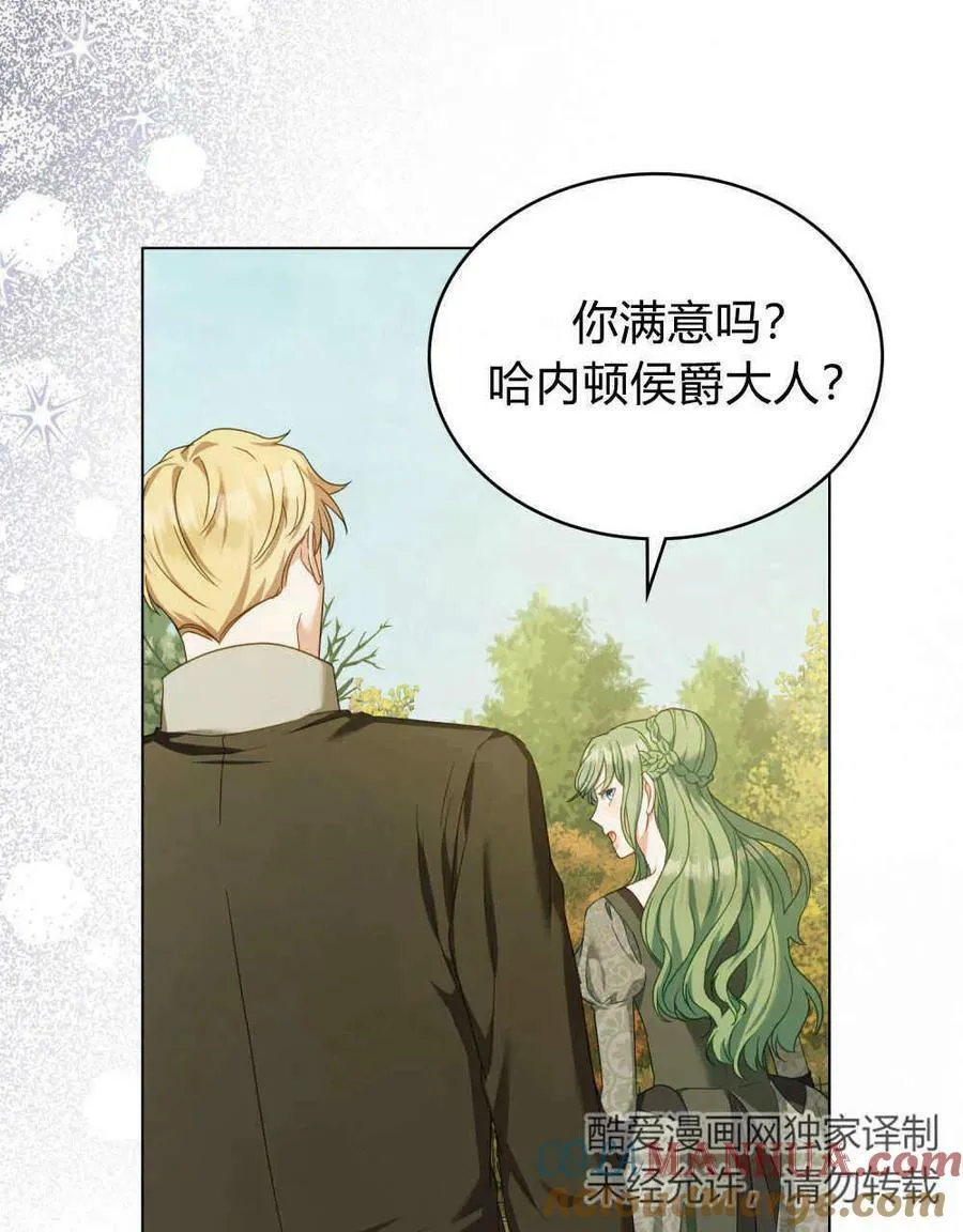 第41话44