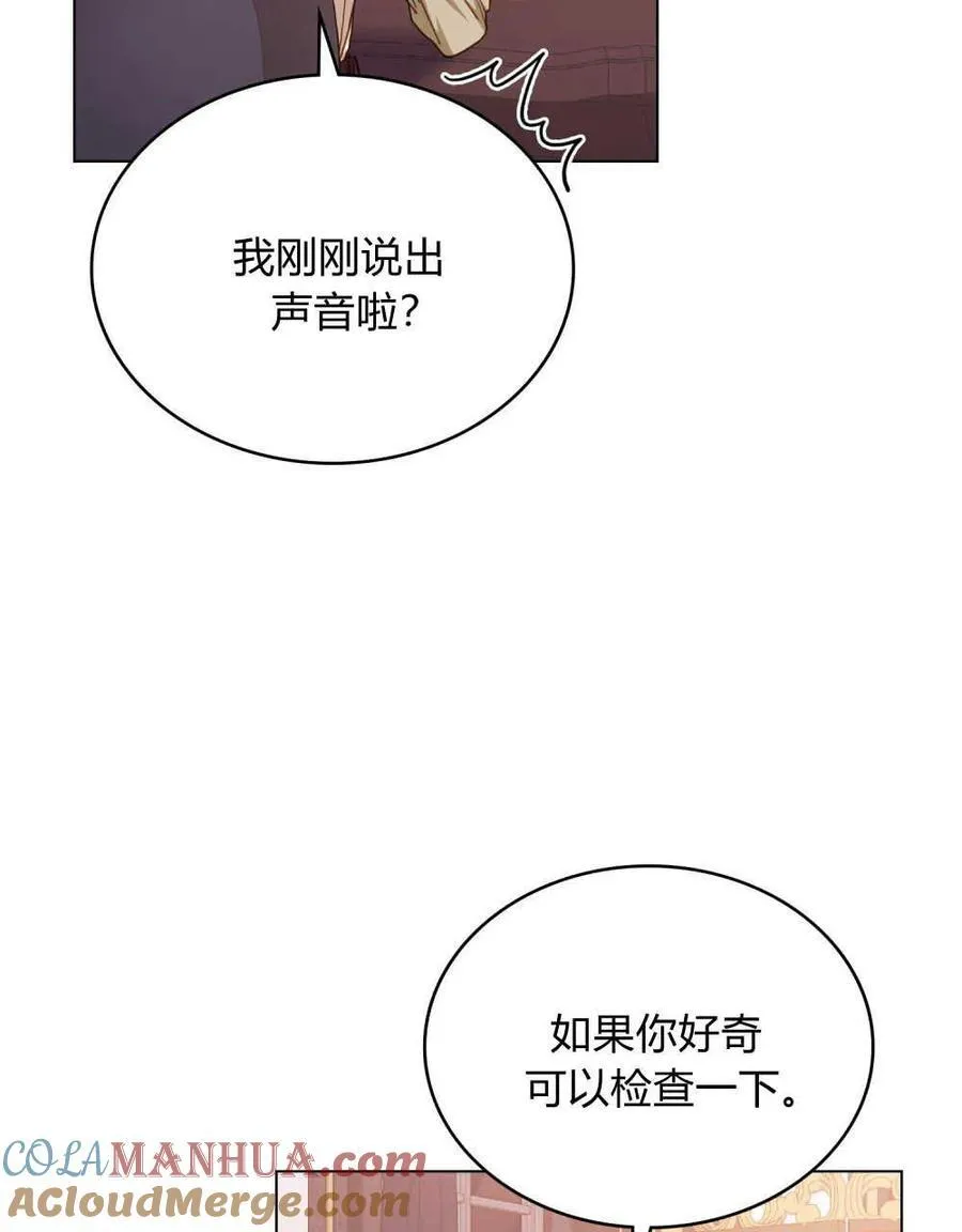第47话57