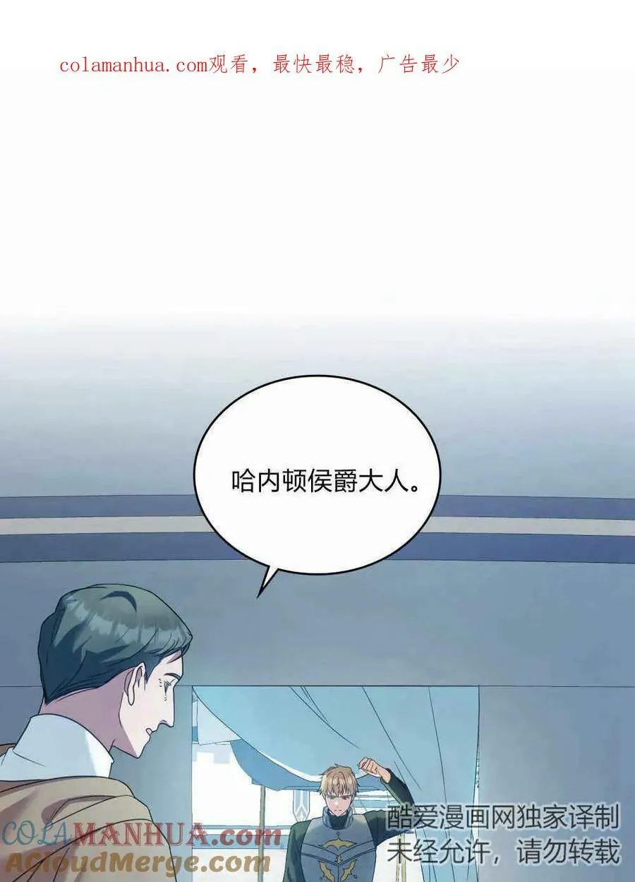 第33话114