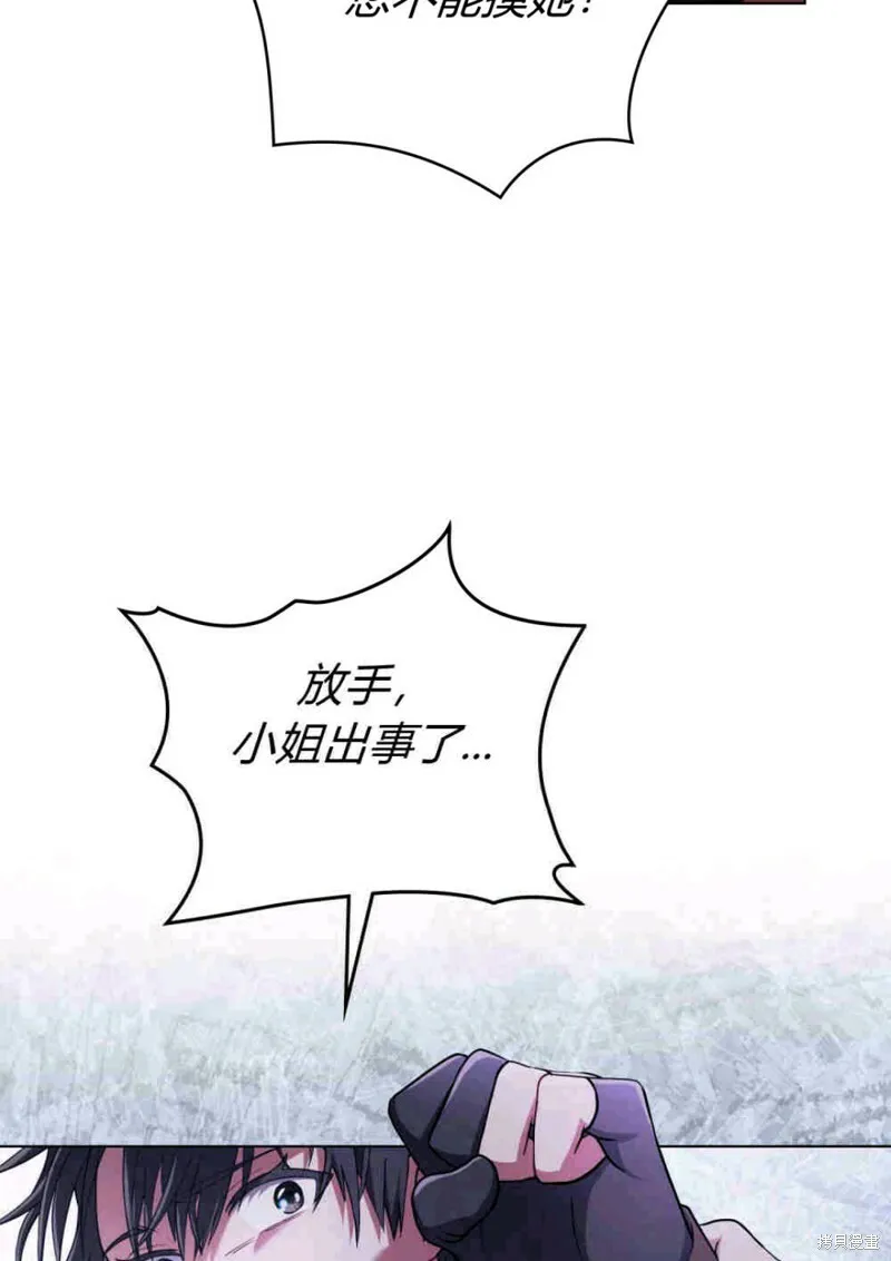 第8话91