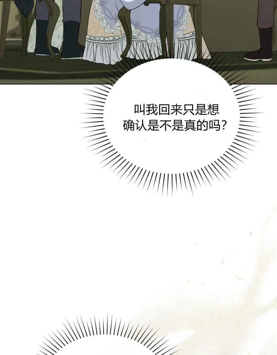 第39话66