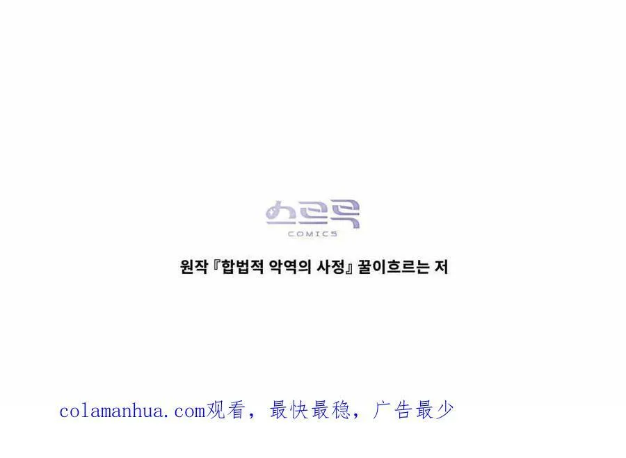 第32话102