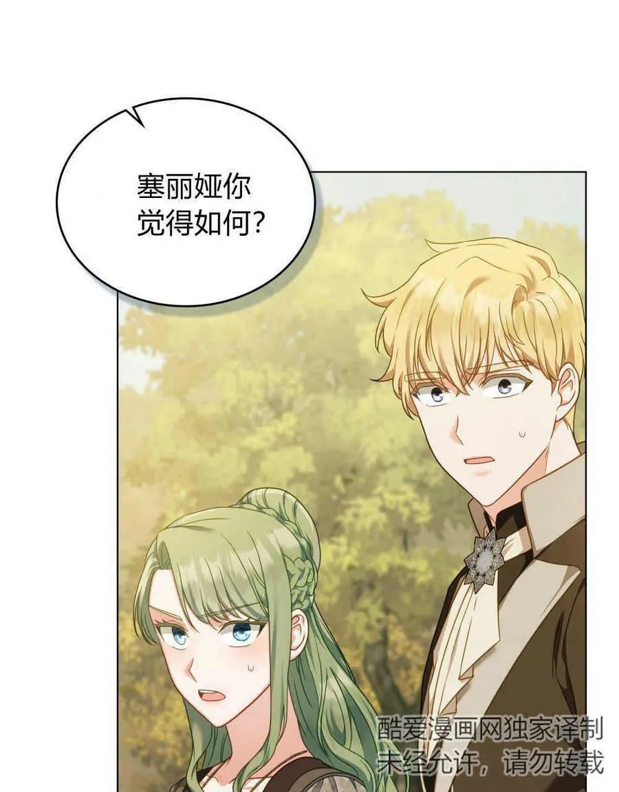 第41话14