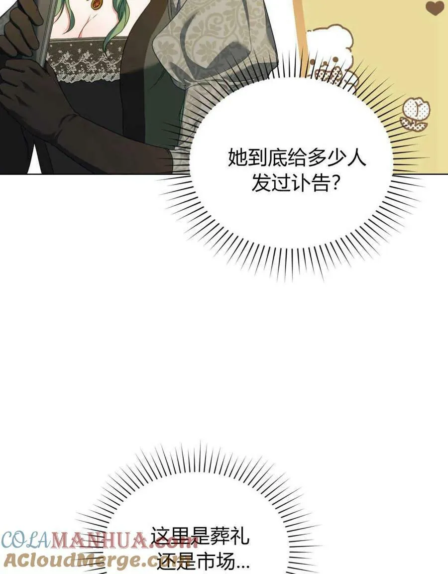 第40话69