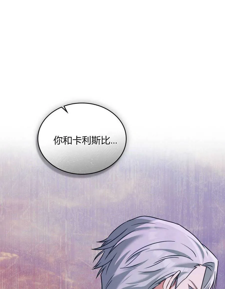 第30话98
