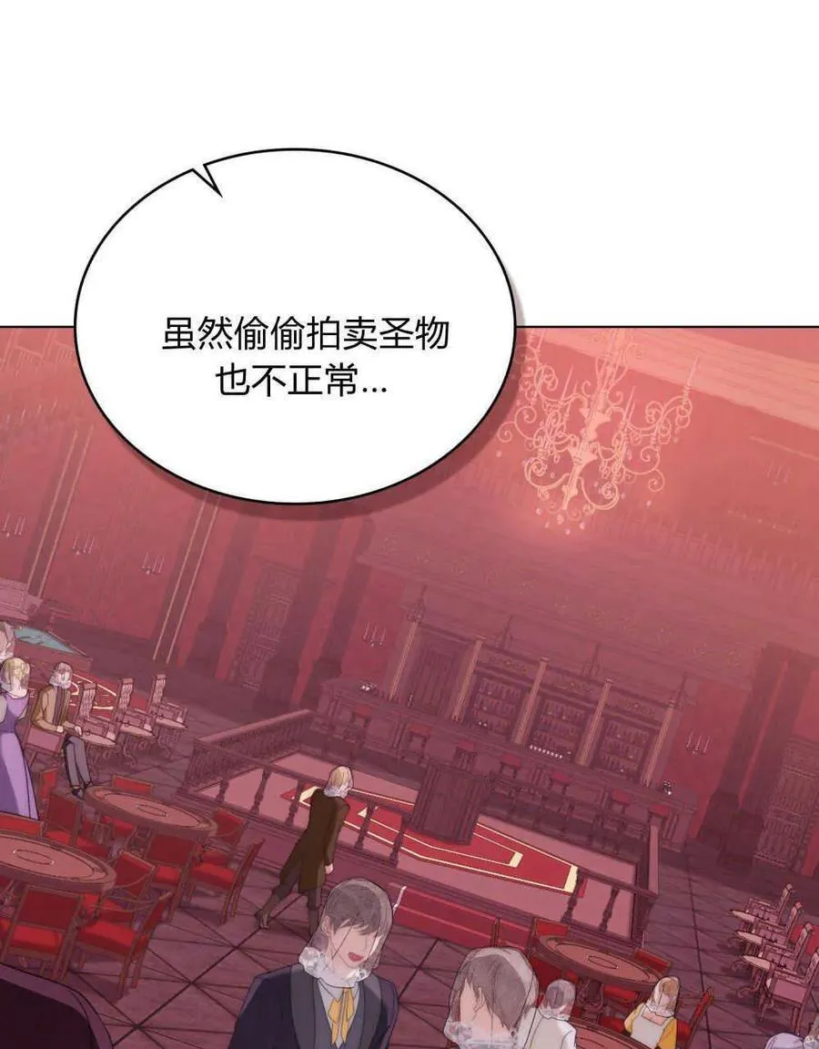 第54话34