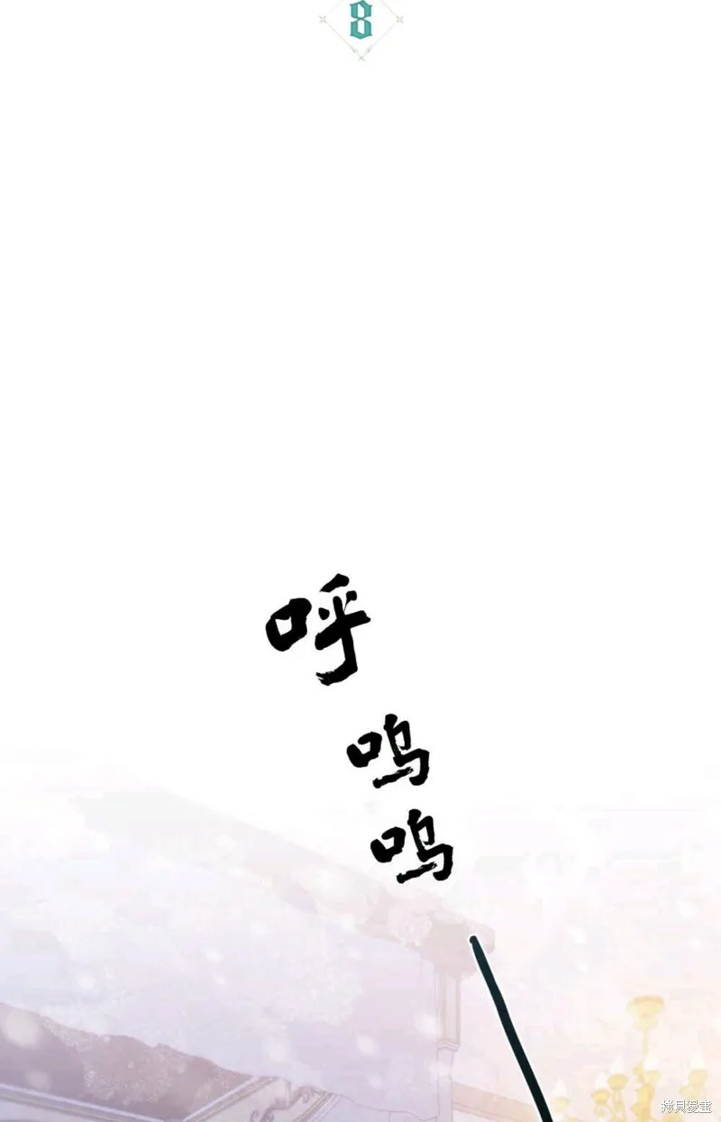 第8话23