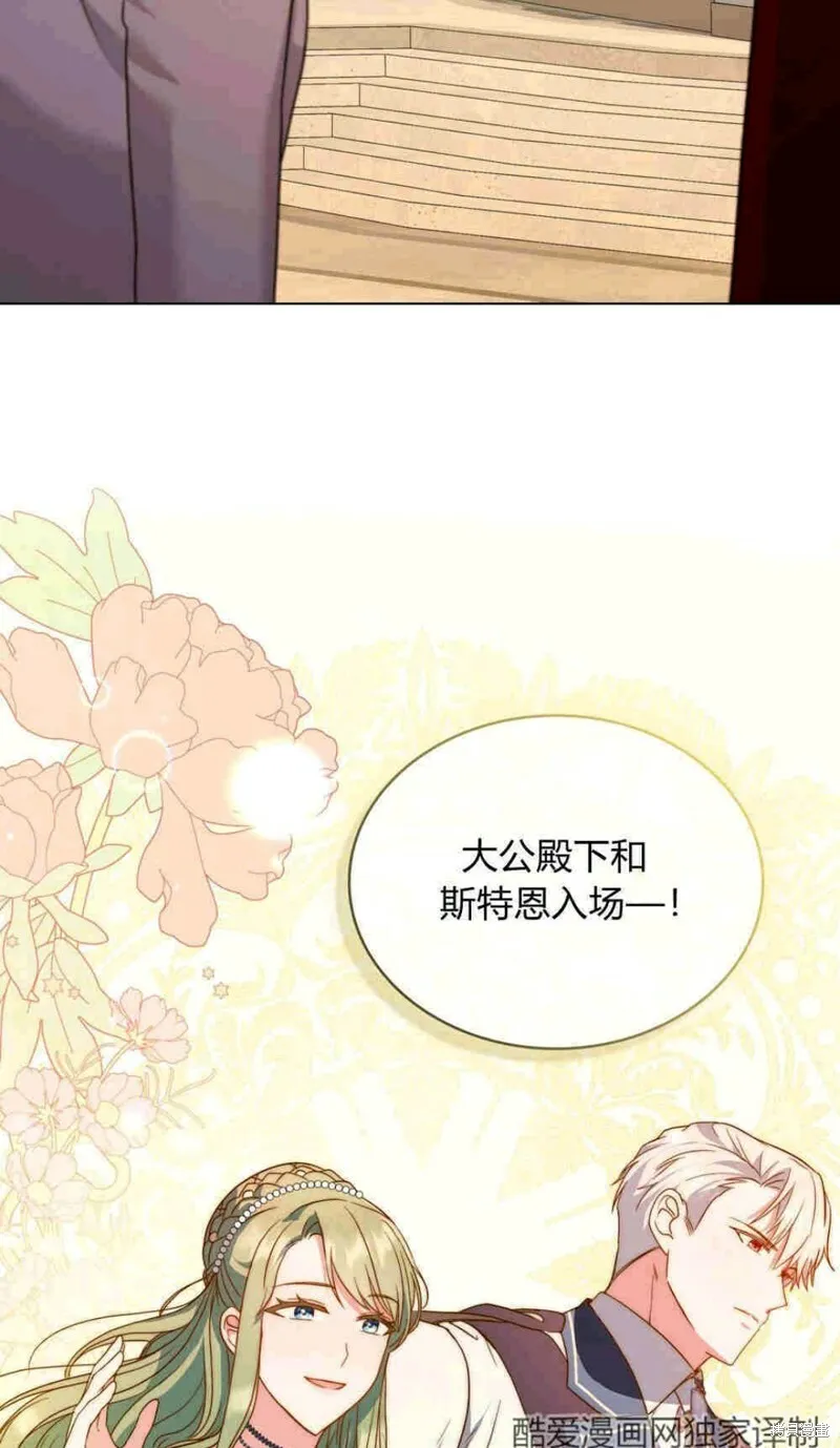 第13话76