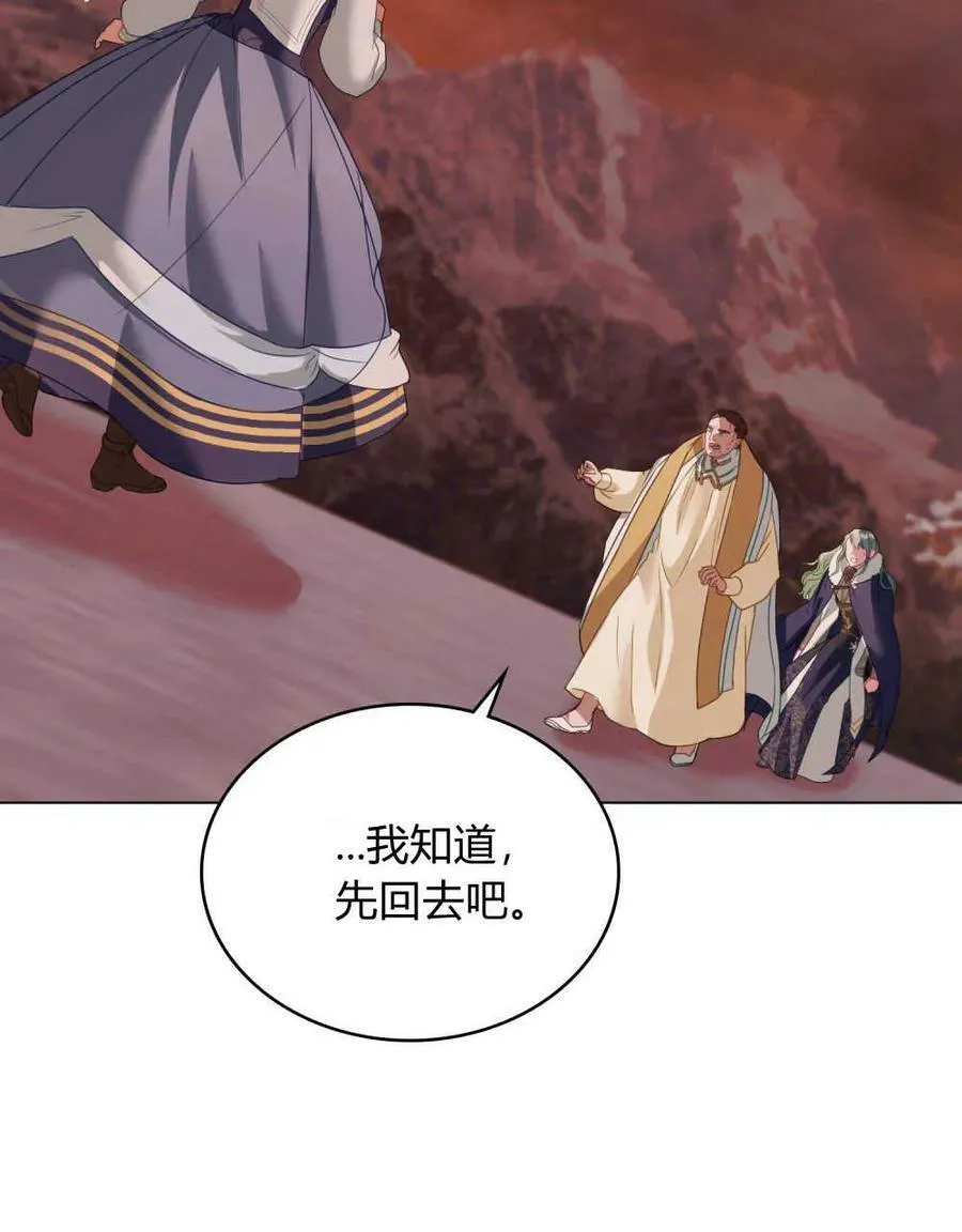 第31话93