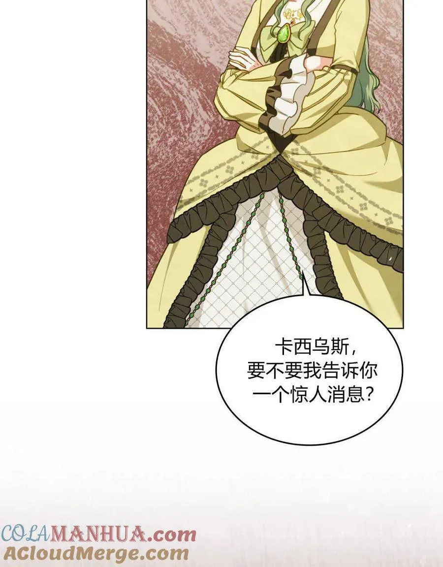 第38话80