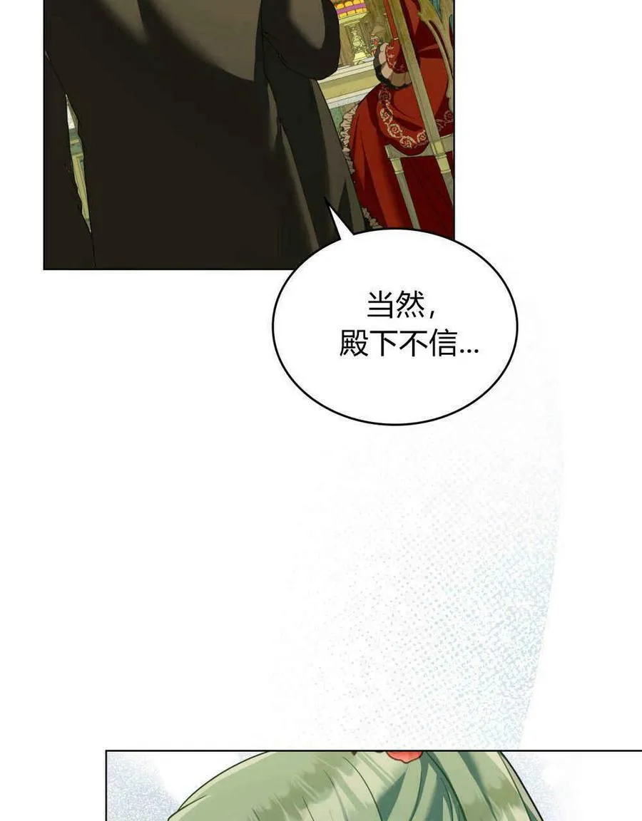第21话39