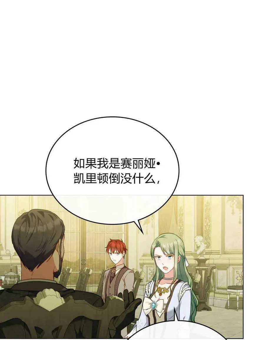 第39话51