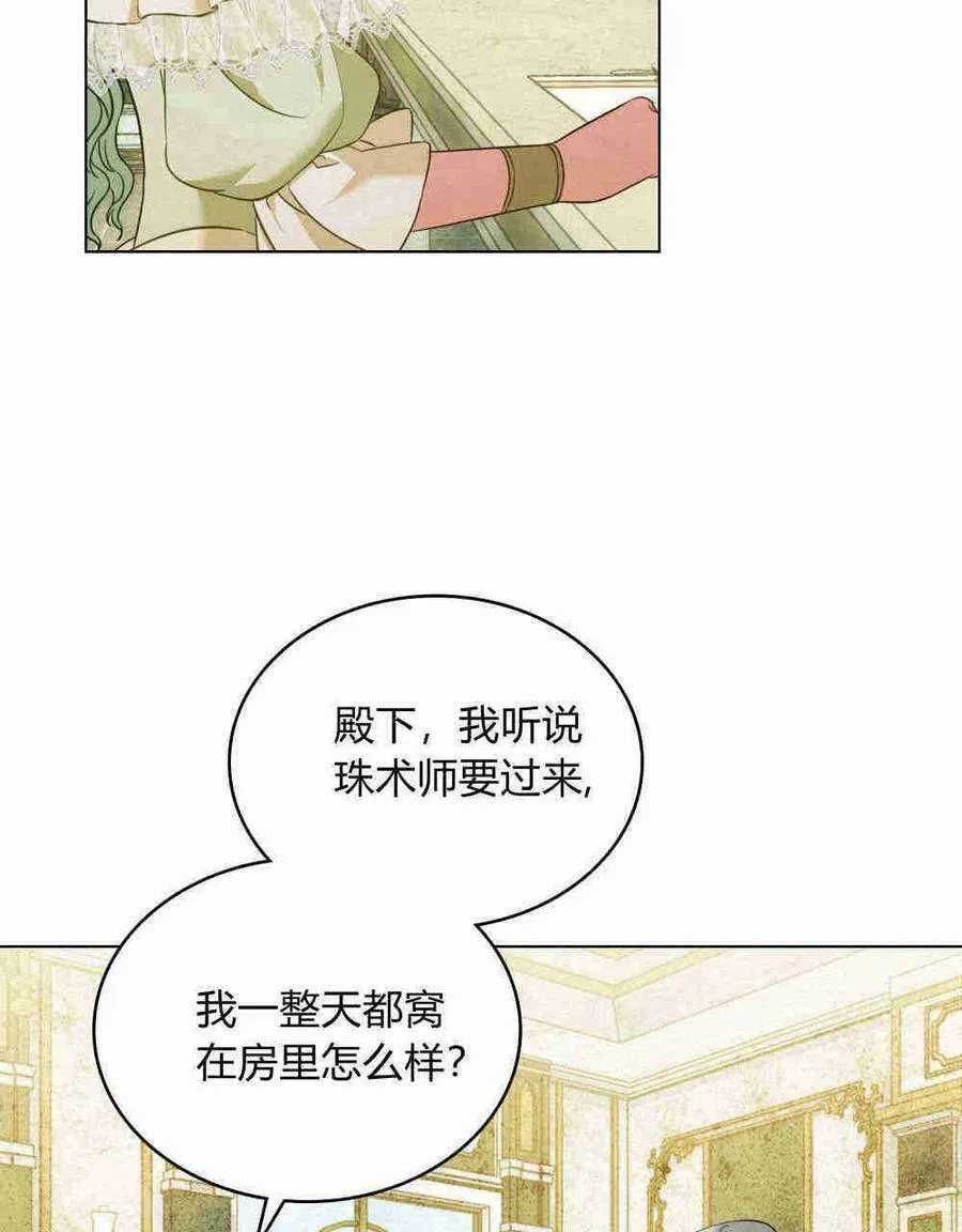 第20话39