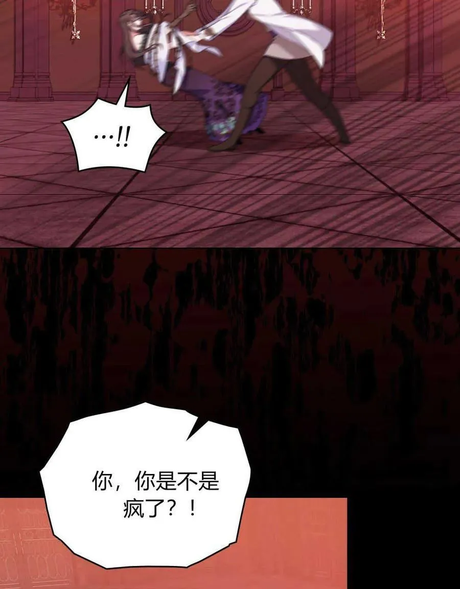 第55话75