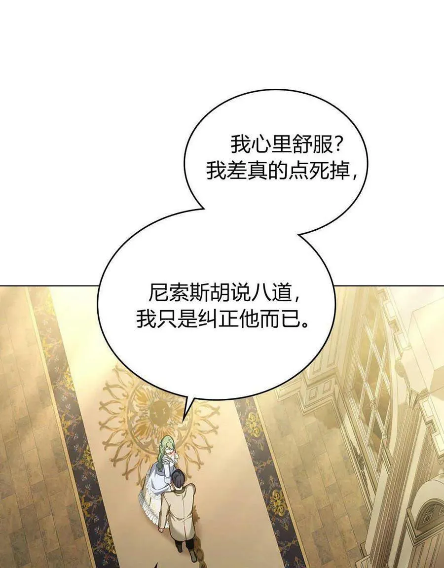 第39话86
