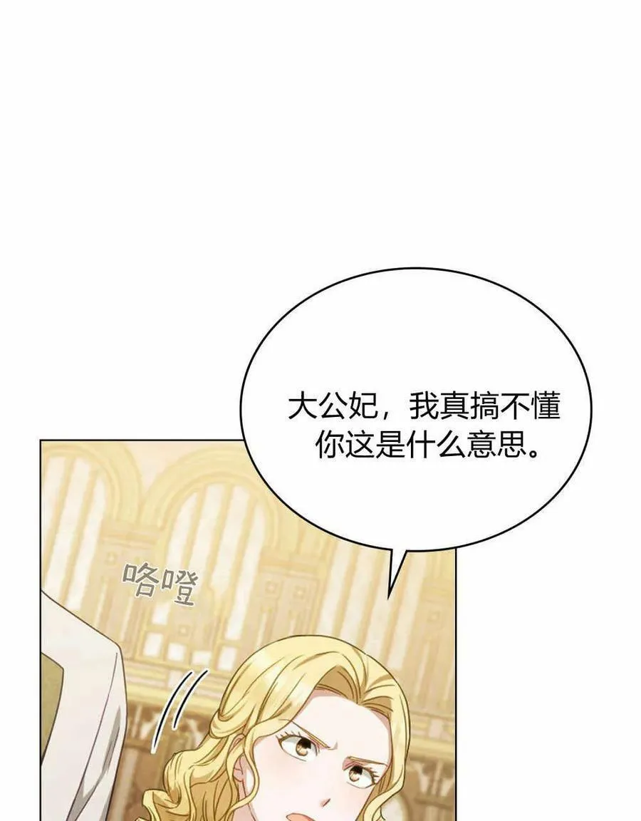 第42话38